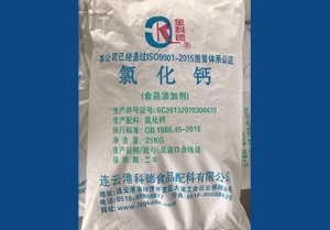 上海氯化鈣